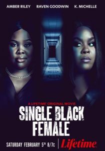 Одинокая темнокожая женщина 2022