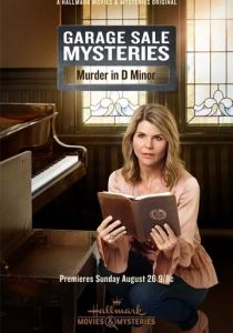 Garage Sale Mysteries: Murder In D Minor 2018