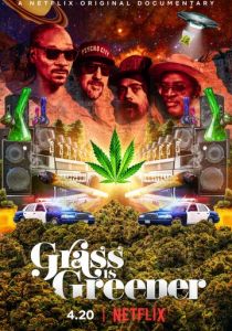 Где трава зеленее 2019