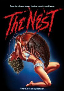 Логово мутанта 1988