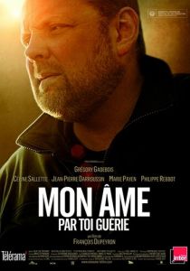 Один в своем роде 2013