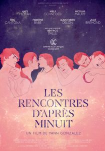 Встречи после полуночи 2013