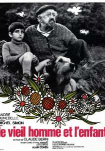 Старик и ребенок 1966