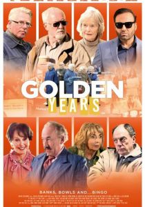 Золотые годы 2016