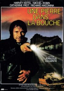 Камень во рту 1983