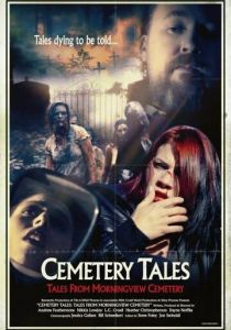 Байки кладбища Морнинг вью 2018