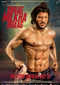 Беги, Милка, беги! 2013