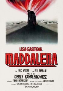 Маддалена 1971