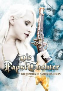 Дочь папы: во имя Господа! 2020