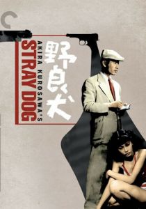 Бездомный пёс 1949