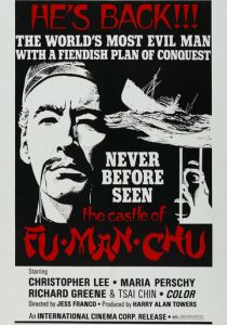 Замок Фу Манчу 1969