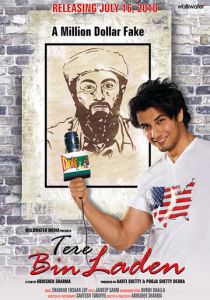 Без Ладена 2010