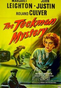 Тайна Текмана 1954