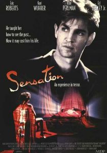 Острые ощущения 1994