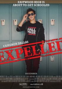 Исключённый 2014