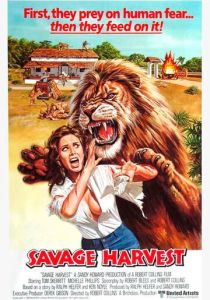 Грубая жатва 1981