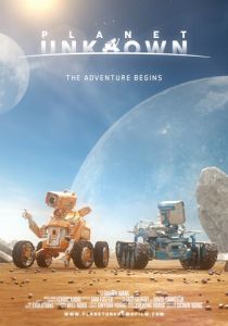 Неизвестная планета 2016