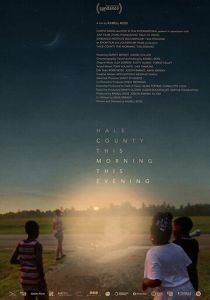 Округ Хейл утром и вечером 2018