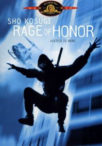 Ярость чести 1987