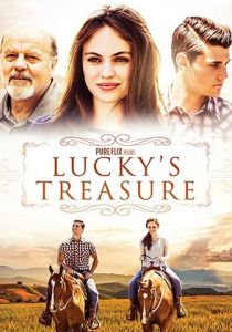 Сокровище Счастливчика 2017