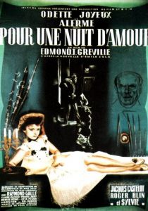 За ночь любви 1947