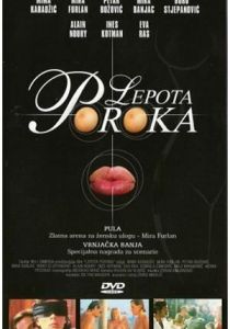 Красота порока 1985