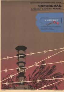 Чернобыль. Хроника трудных недель 1986
