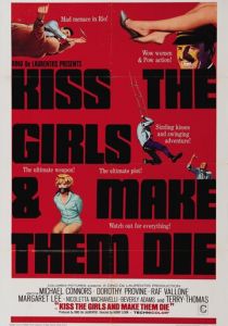 Если все женщины мира 1966