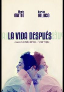 Жизнь после 2015