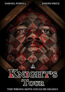 Ход конём 2018