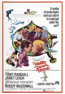 Эй, вы там снизу! 1969