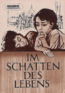 Чистильщики обуви 1954