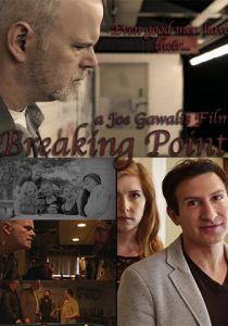 Переломный момент 2017