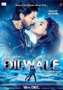 Влюблённые 2015