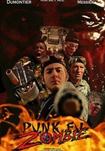 Панк Фу Зомби 2017