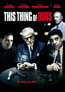 Это дело семьи 2003