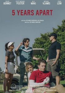 5 лет разлуки 2019