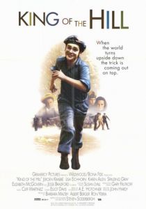 Царь горы 1993