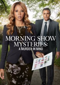 Morning Show Mysteries: A Murder in Mind 2019