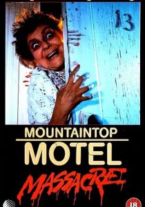 Ночь убийств 1983