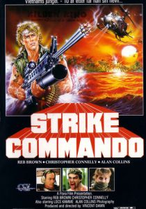 Атака коммандос 1987