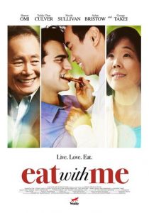 Ешь со мной 2014