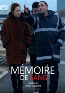 Память крови 2018