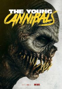 Молодые каннибалы 2019