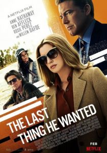 Последнее, чего он хотел 2020