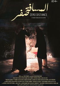 Вплотную 2020