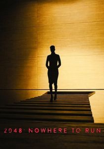 Бегущий по лезвию 2049 – 2048: Некуда бежать 2017
