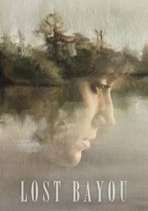 Затерянное болото 2019