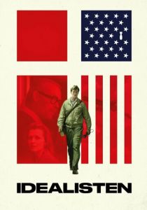 Идеалист 2015