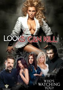 Красота убивает 2022